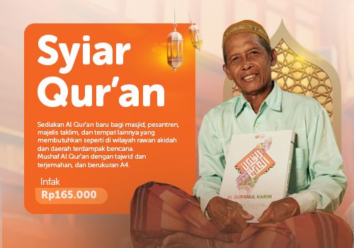 Syiar Quran